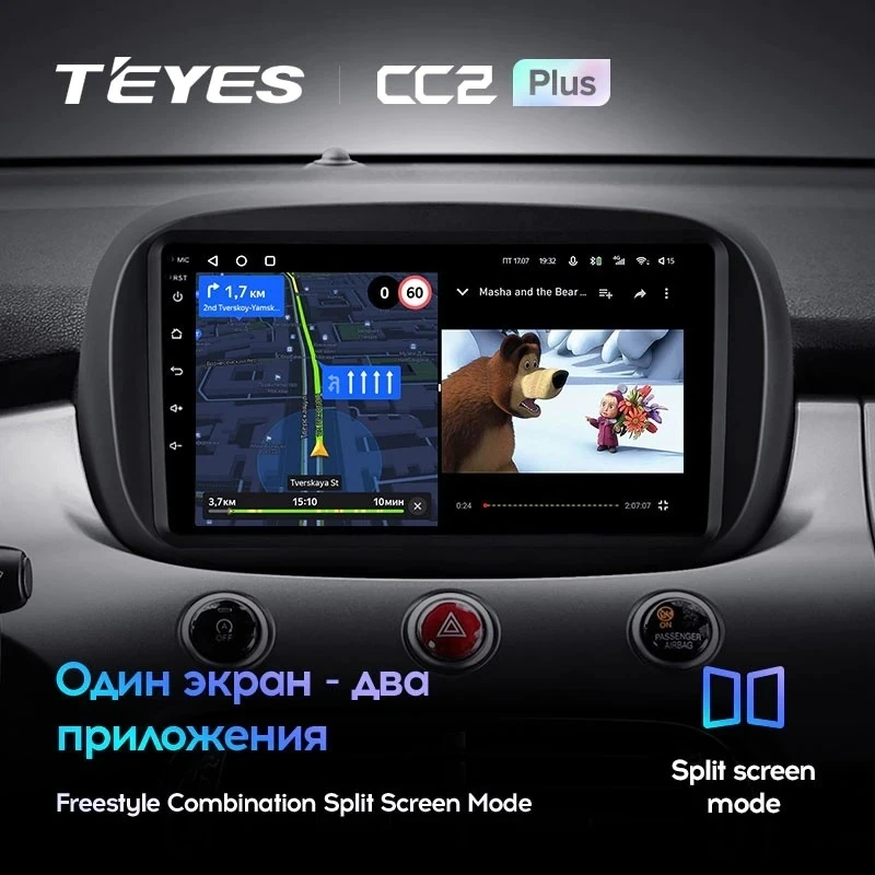 Штатная магнитола Teyes CC2 Plus 4/32 Fiat 500X (2014-2020)