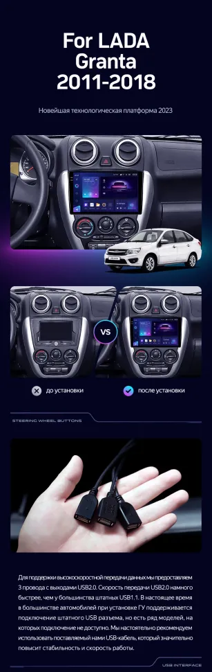 Штатная магнитола Teyes CC3 2K 4/64 Lada Granta Sport (2011-2018) F2