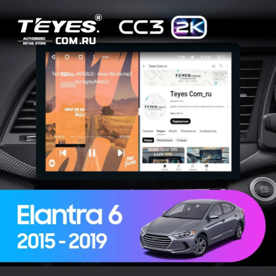 Штатная магнитола Teyes CC3 2K 360 6/128 Hyundai Elantra 6 (2015-2018) Тип-B (13")