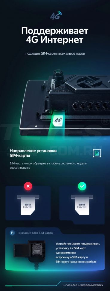 Штатная магнитола Teyes CC3 2K 4/32 Kia Optima 3 TF (2010-2015) F2 (13")