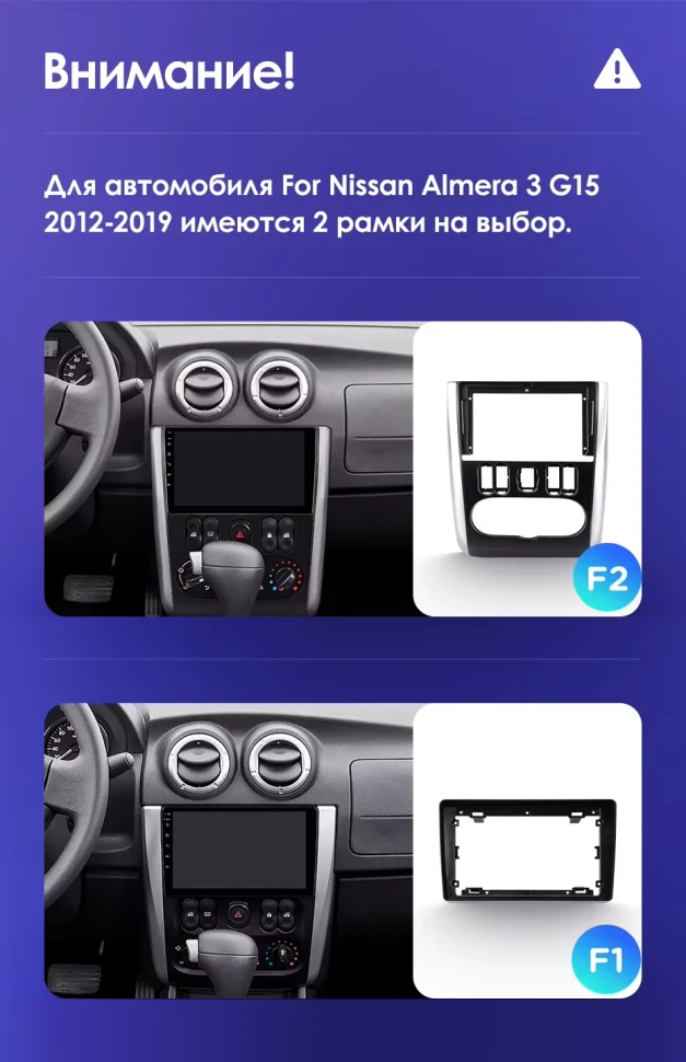 Штатная магнитола Teyes CC3L WiFi 2/32 Nissan Almera 3 G15 (2012-2019) F2