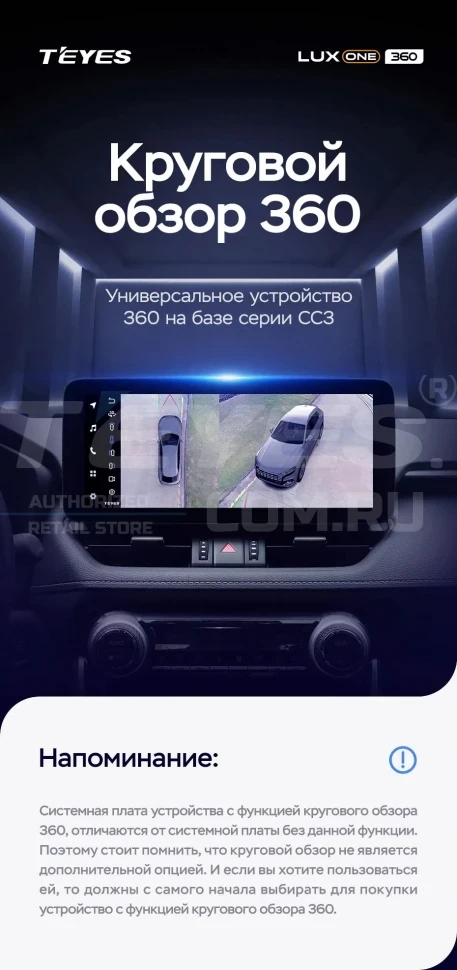 Штатная магнитола Teyes LUX ONE 360 6/128 Honda CR-V 4 RM RE (2011-2018) Тип-B
