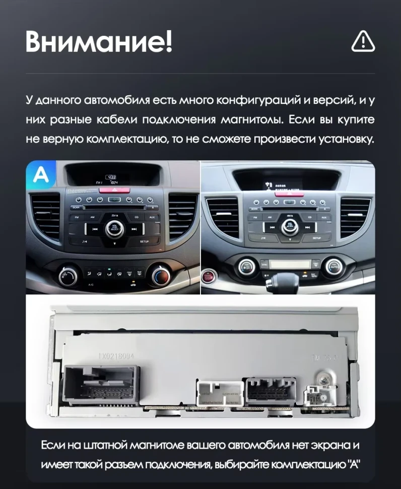 Штатная магнитола Teyes LUX ONE 360 6/128 Honda CR-V 4 RM RE (2011-2018) Тип-B
