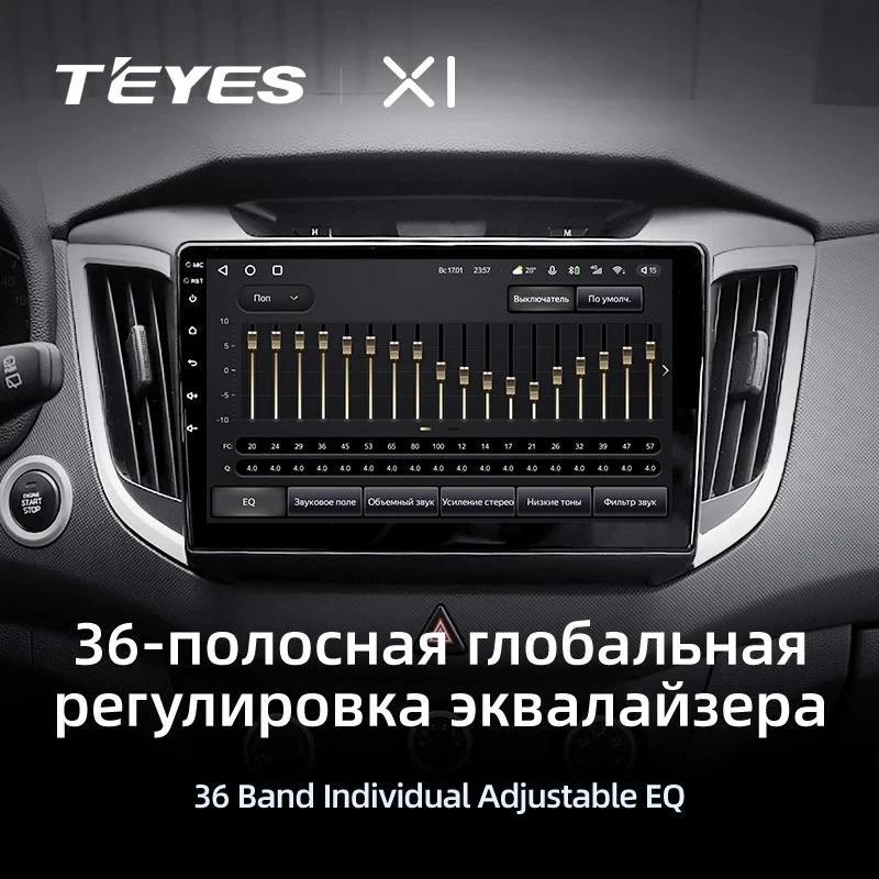 Штатная магнитола Teyes X1 4G 2/32 Hyundai Creta (2015-2020)