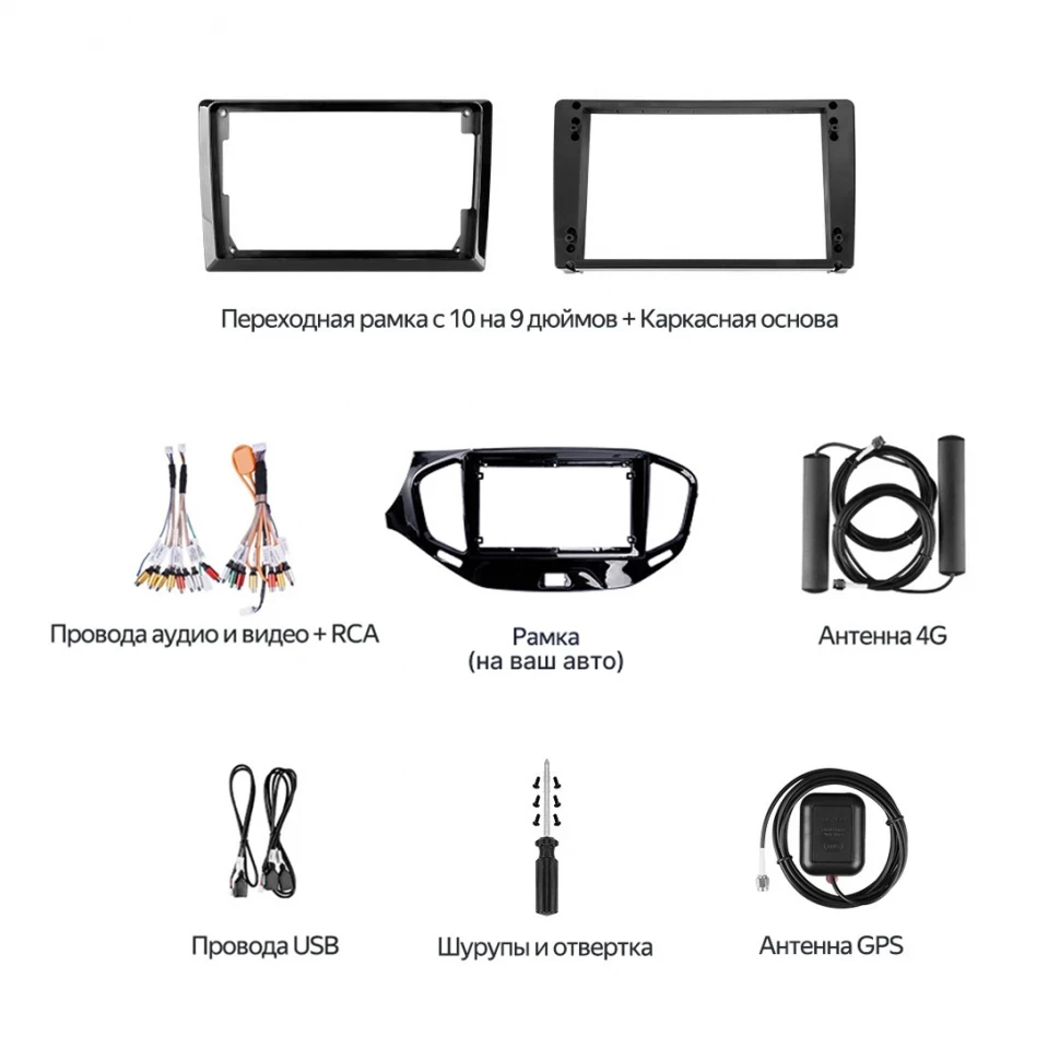 Штатная магнитола Teyes CC4 Pro 12/256 Chevrolet Spark M300 (2009-2016) F1 (13")