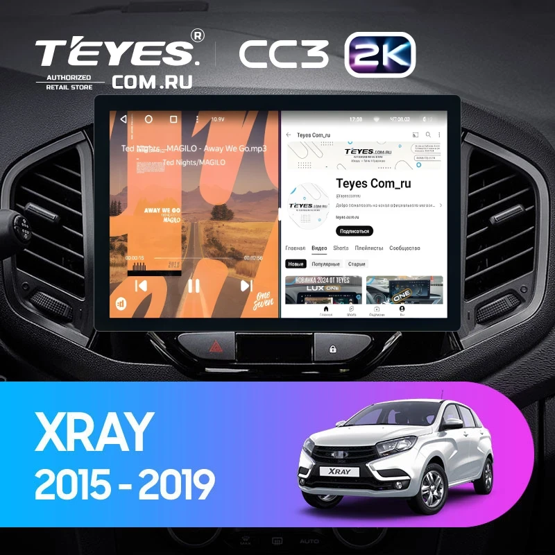 Штатная магнитола Teyes CC3 2K 4/32 Lada Xray (2015-2022) (11")