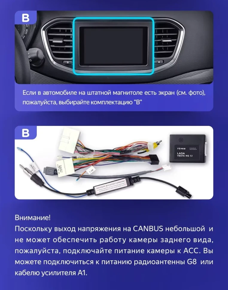 Штатная магнитола Teyes CC3 2K 4/64 Lada Vesta (2023-2026) F2 Тип-A (11")