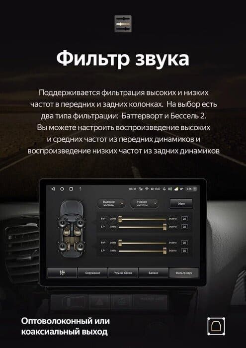 Штатная магнитола Teyes CC3 2K 4/64 Skoda Octavia 3 A7 (2013-2018) Тип-B (13")