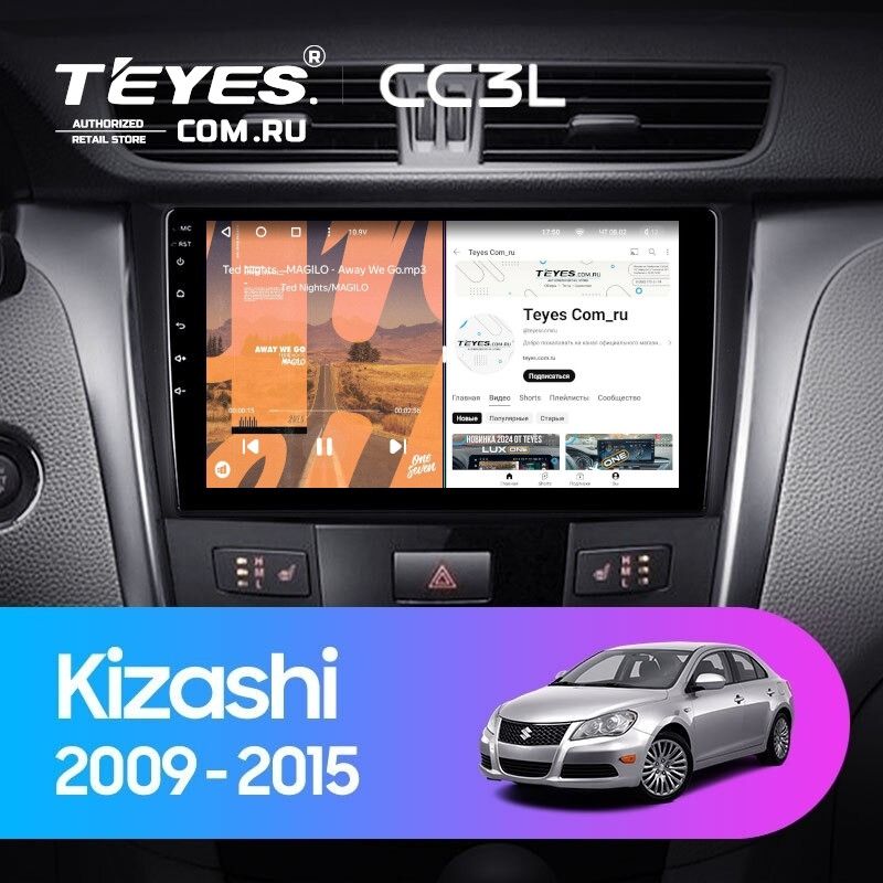 Штатная магнитола Teyes CC3L 4/32 Suzuki Kizashi (2009-2015)