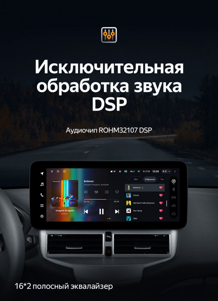 Штатная магнитола Teyes LUX ONE 6/128 Ford Fiesta Mk 6 (2009-2012) Тип-A