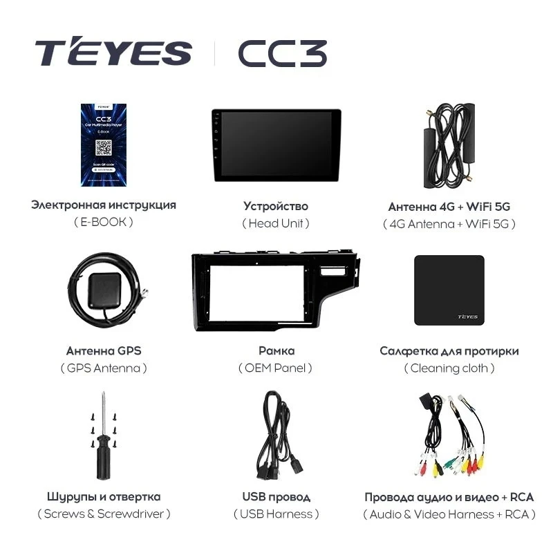 Штатная магнитола Teyes CC3 4/32 Honda Jazz 3 (2015-2020) Тип-B Правый руль
