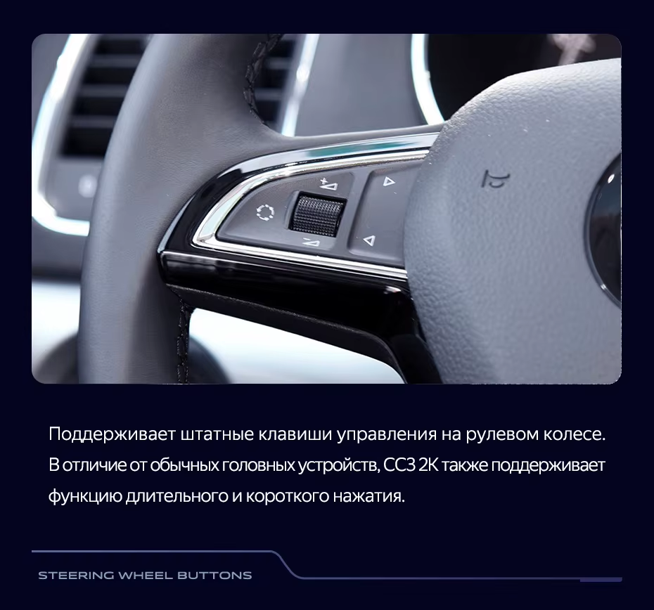 Штатная магнитола Teyes CC3 2K 360 6/128 Skoda Yeti 5L (2009-2014)