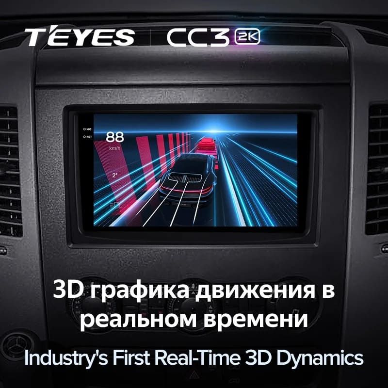 Штатная магнитола Teyes CC3 2K 6/128 Mercedes-Benz Sprinter (2006-2016) F2