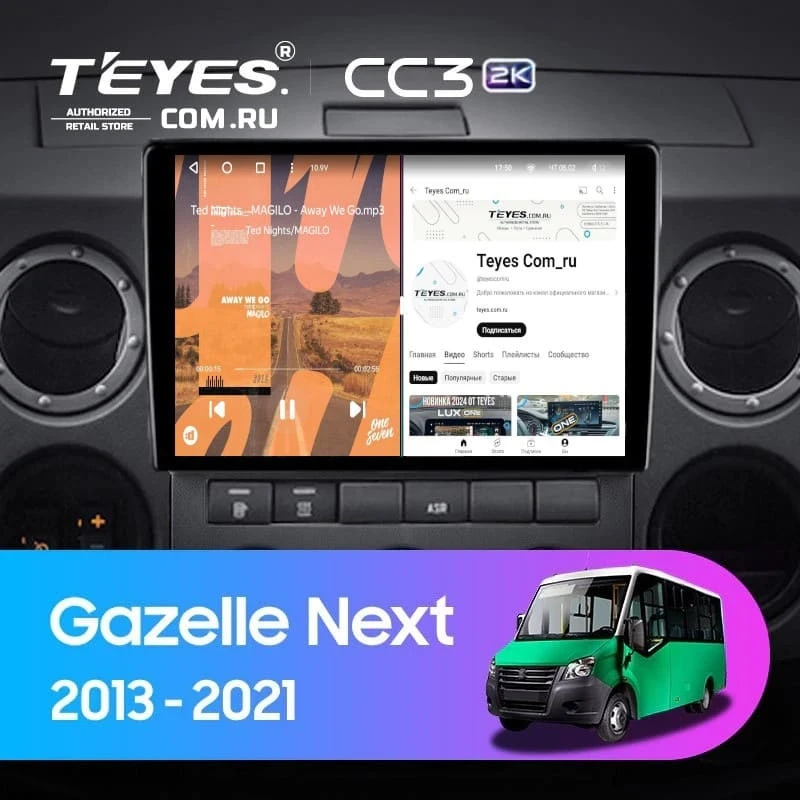Штатная магнитола Teyes CC3 2K 6/128 для GAZ Gazelle Next (2013-2021) F3 (13")