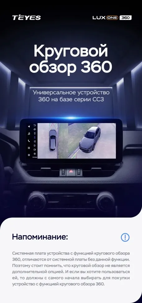 Штатная магнитола Teyes LUX ONE 360 6/128 Mazda Axela 4 (2018-2023) Тип-A Правый руль