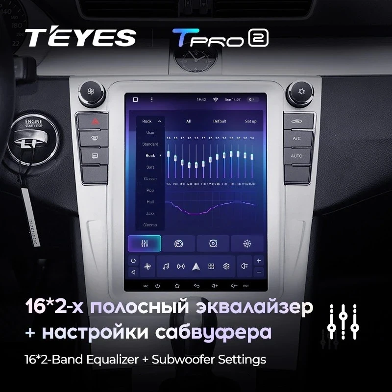 Штатная магнитола Tesla style Teyes TPRO 2 4/32 Volkswagen Passat 7 B7 NMS (2011-2015) Тип-A