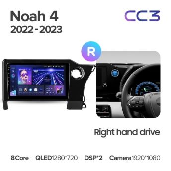 Штатная магнитола Teyes CC3 4/32 Toyota Noah 4 R90 (2022-2023) Правый руль