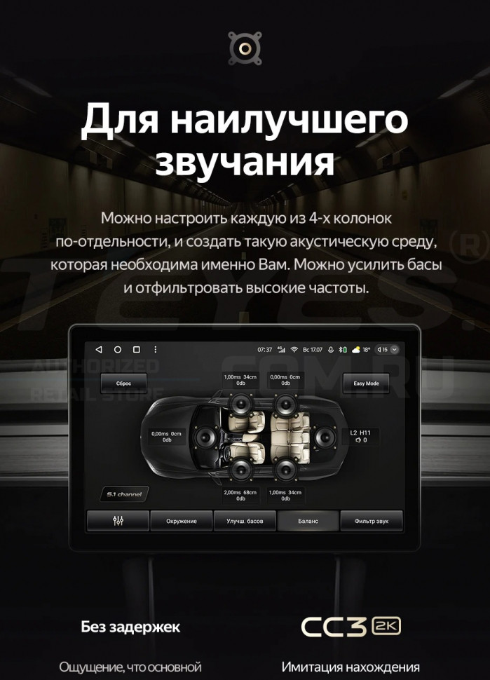 Штатная магнитола Teyes CC3 2K 4/32 Toyota Camry 7 XV 50 55 (2011-2014) (черная) F2 (13")