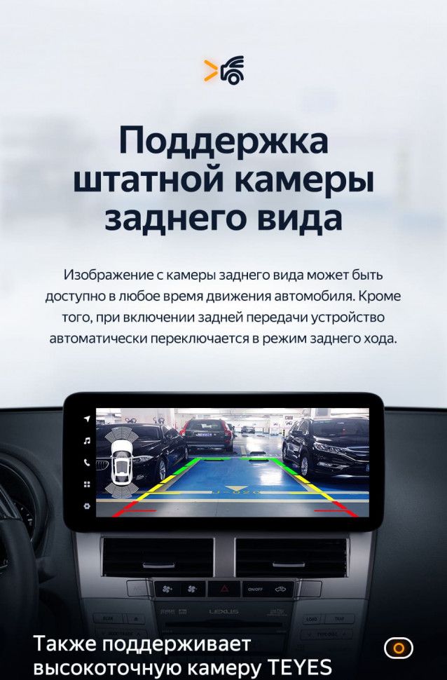 Штатная магнитола Teyes LUX ONE 6/128 Lexus RX300 RX330 RX350 RX400H (2003-2009) Тип-A