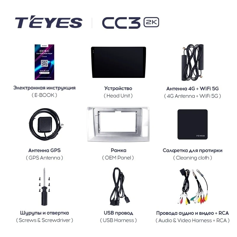 Штатная магнитола Teyes CC3 2K 4/32 Toyota Previa XR50 3 (2006-2019) Правый руль