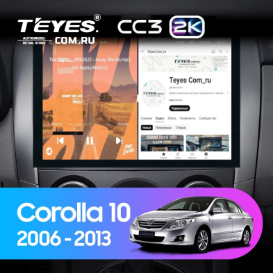Штатная магнитола Teyes CC3 2K 4/64 Toyota Corolla 10 E140 E150 (2006-2013) Тип-B (13")