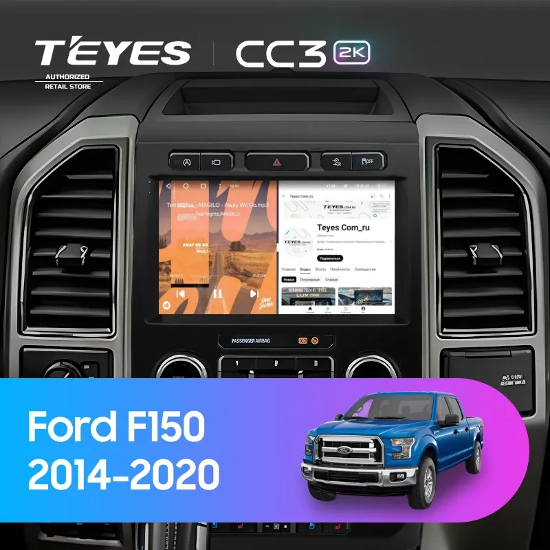Штатная магнитола Teyes CC3 2K 6/128 Ford F150 (2014-2020) Тип-B