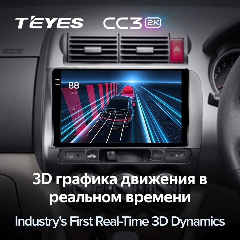 Штатная магнитола Teyes CC3 2K 4/32 Honda Jazz GD (2001-2008) Правый руль