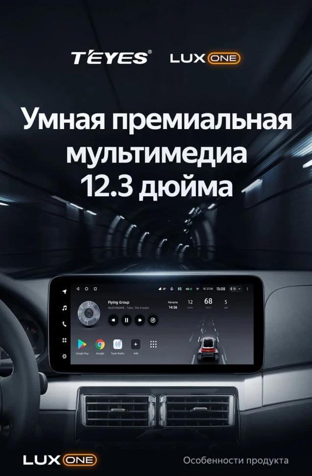 Штатная магнитола Teyes LUX ONE 6/128 BMW 3 серии E46 (1998-2006) Universal