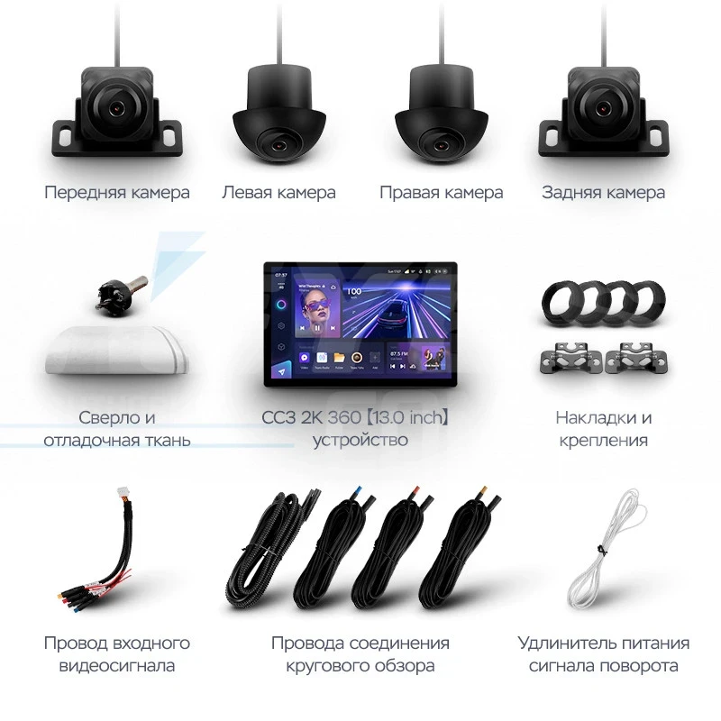 Штатная магнитола Teyes CC3 2K 360 6/128 Chrysler Town &amp; Country 4 RS (2000-2007) Тип-A (13")