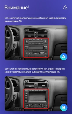 Штатная магнитола Teyes CC3L 4/32 Lexus GS300 2 S160 (1997-2004) Тип-B