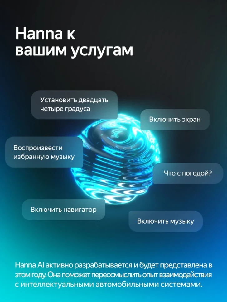 Штатная магнитола Teyes CC4 Pro 12/256 Renault Arkana (2020-2023) F1