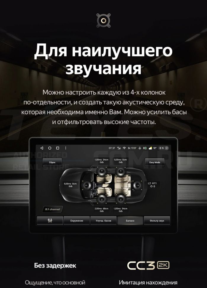 Штатная магнитола Teyes CC3 2K 6/128 Kia Cerato 2 TD (2008-2013) F1 (13")