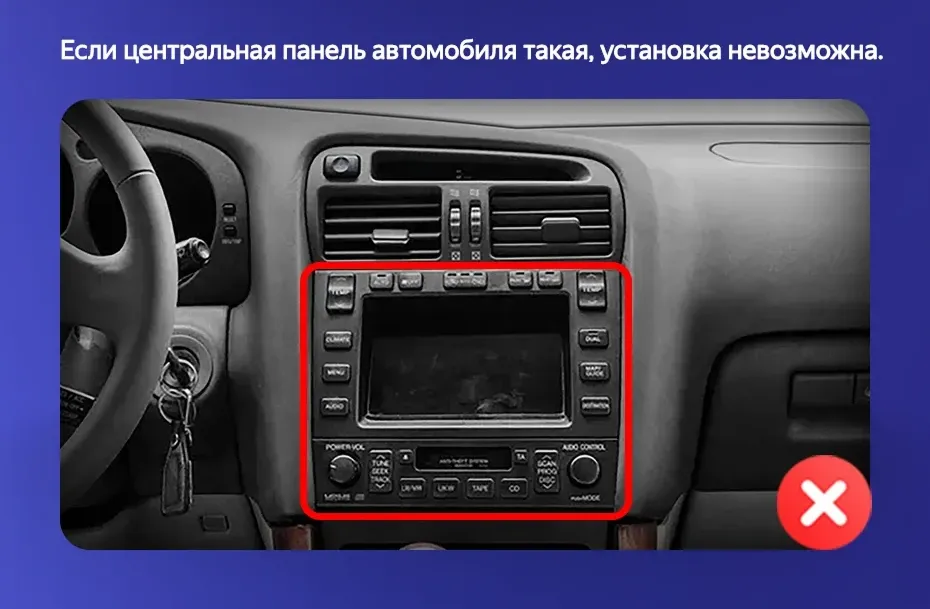 Штатная магнитола Teyes CC3L 4/64 Lexus GS300 2 S160 (1997-2004) Тип-B
