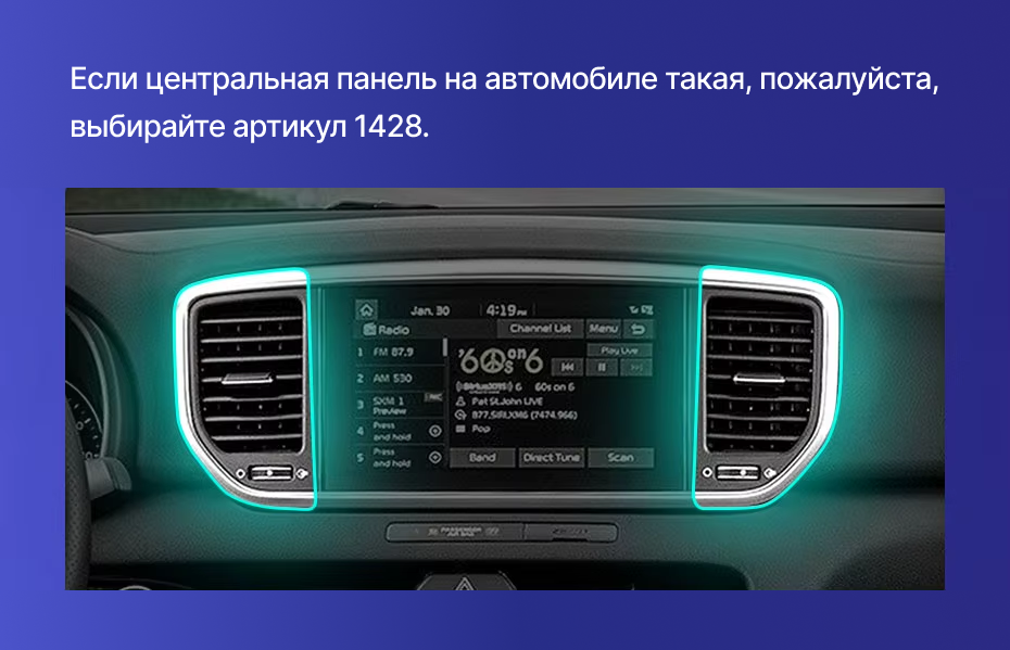 Штатная магнитола Teyes CC3 2K 4/32 Kia Sportage 4 QL (2016-2018) Тип-A