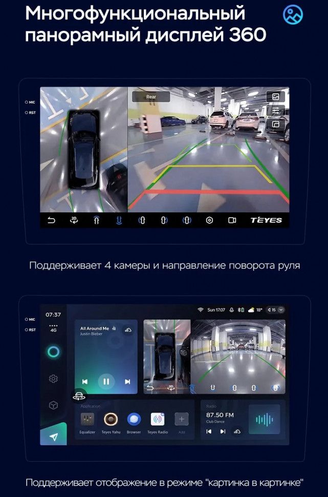 Штатная магнитола Teyes CC3 2K 360 6/128 Hyundai H1 2 (2015-2021) F2