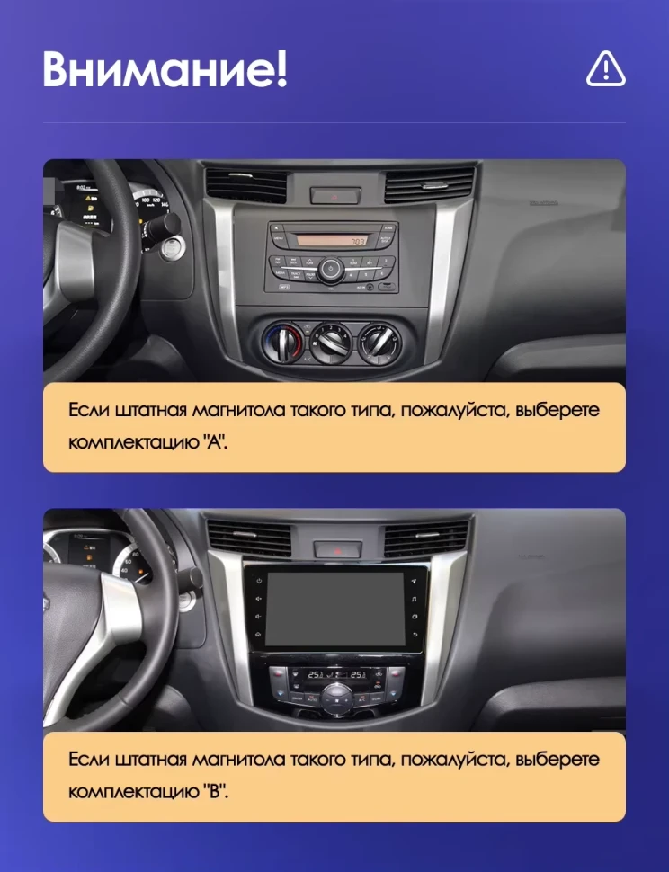 Штатная магнитола Teyes CC3L 4/32 Nissan Navara D23 IV (2014-2021) Тип-A