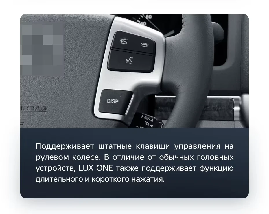 Штатная магнитола Teyes LUX ONE 4/64 Toyota Land Cruiser 200 (2007-2015) Тип-B