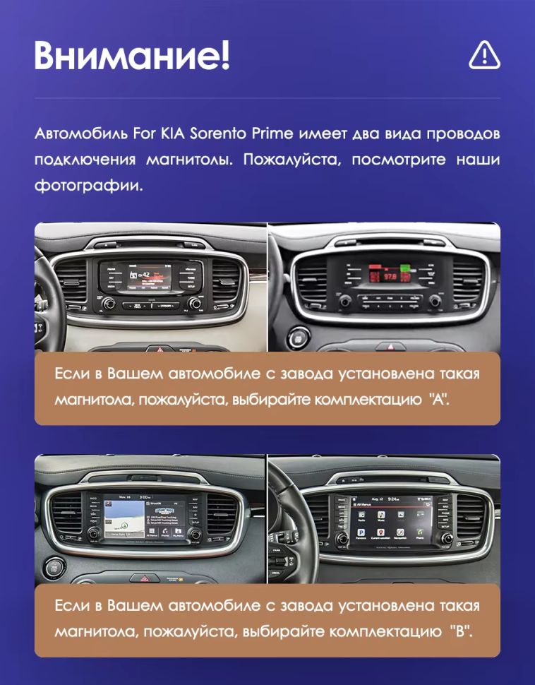 Штатная магнитола Teyes CC3 4/32 Kia Sorento 3 Prime (2014-2017) Тип-A