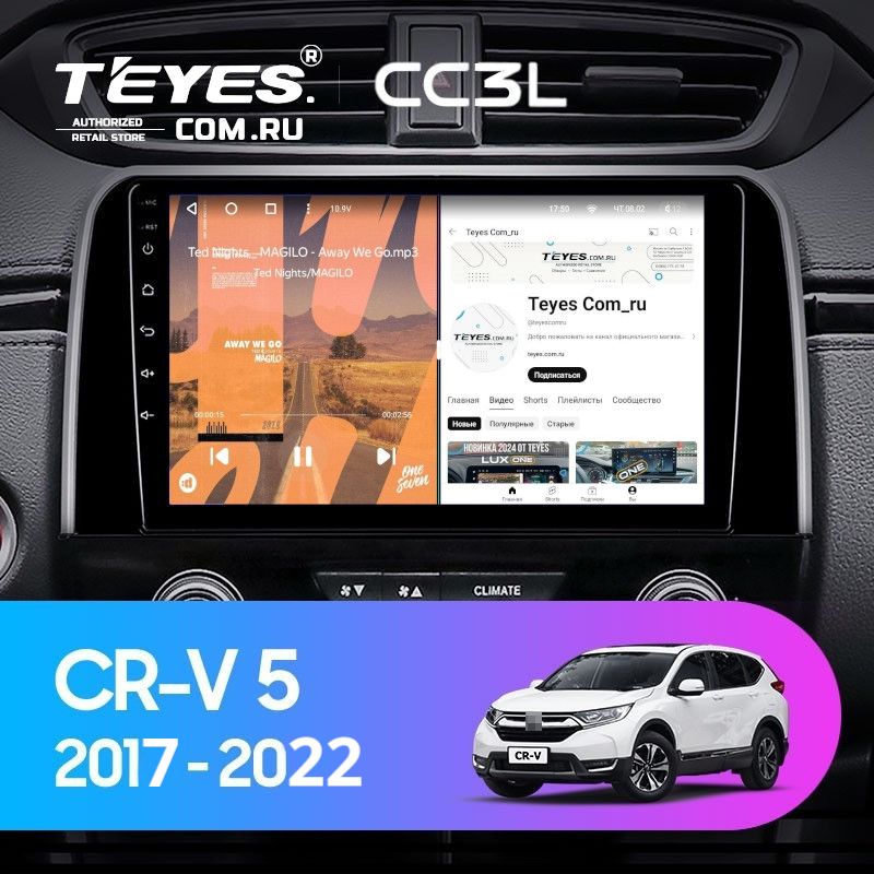 Штатная магнитола Teyes CC3L 4/32 Honda CR-V 5 RT RW (2017-2022)