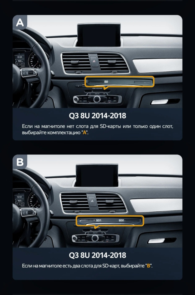 Штатная магнитола Teyes LUX ONE 6/128 Audi Q5 8R (2008-2017) (A)