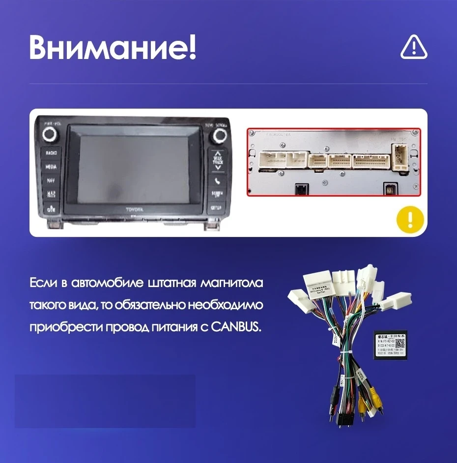 Штатная магнитола Teyes CC3 4/32 Toyota Sequoia XK60 (2008-2017)