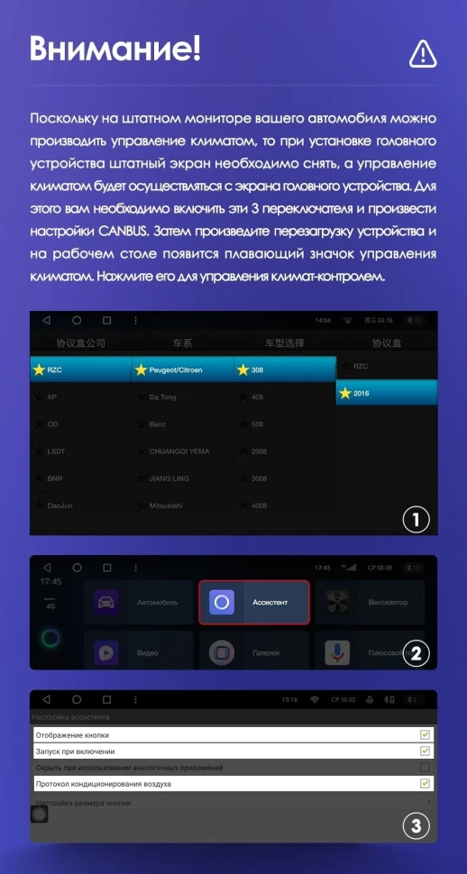 Штатная магнитола Teyes CC3 2K 4/64 Peugeot 308 T9 308S (2013-2017)