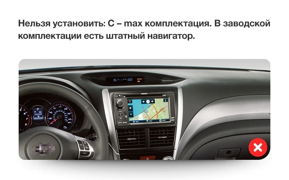Штатная магнитола Teyes CC3 2K 6/128 Subaru Forester 3 SH (2007-2013)