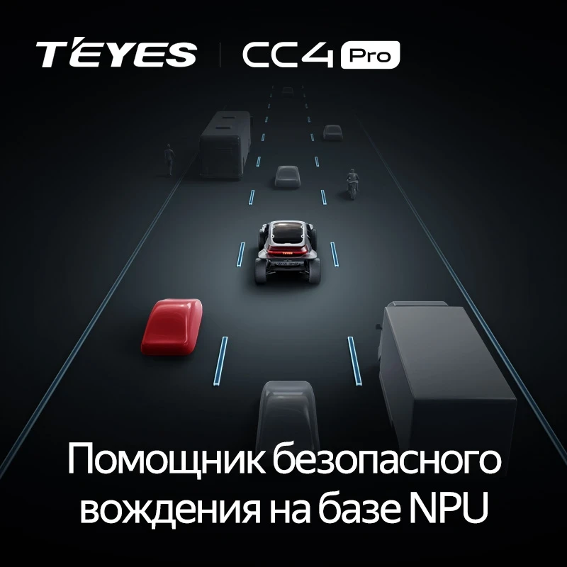 Штатная магнитола Teyes CC4 Pro 8/128 Renault Arkana (2020-2023) F1