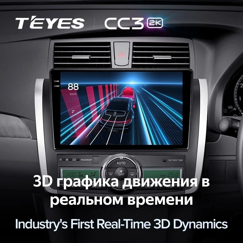 Штатная магнитола Teyes CC3 2K 4/32 Toyota Allion T260 (2007-2020) Правый руль