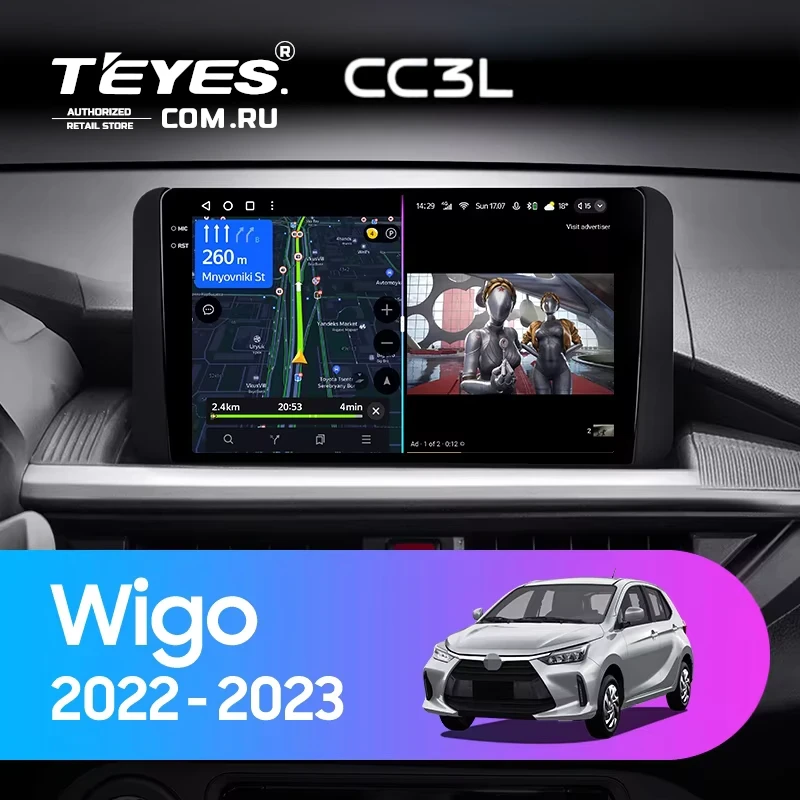 Штатная магнитола Teyes CC3L 4/32 Toyota Wigo (2022-2023) F2