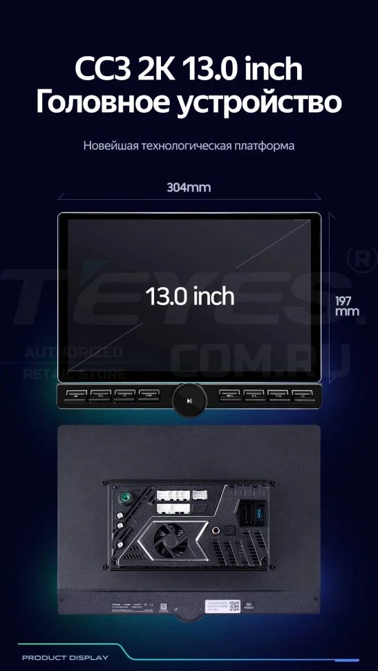 Штатная магнитола Teyes CC3 2K 6/128 для GAZ Gazelle Next (2013-2021) F1 (13" с кнопками)