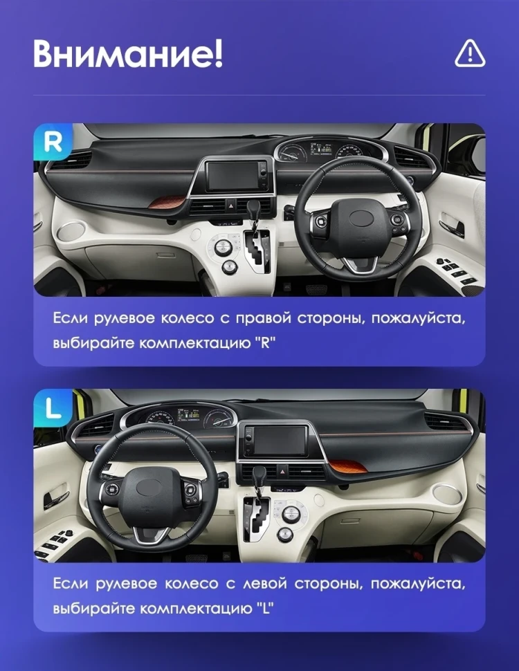 Штатная магнитола Teyes CC3 2K 360 6/128 Toyota Sienta 2 XP170 (2015-2022) Правый руль