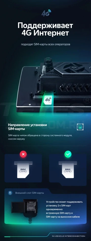 Штатная магнитола Teyes CC3 2K 6/128 Chery Tiggo 4X 5X (2019-2020) (13")