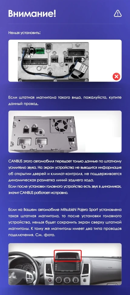 Штатная магнитола Teyes CC3 2K 4/32 Mitsubishi Pajero Sport 2 (2008-2016)